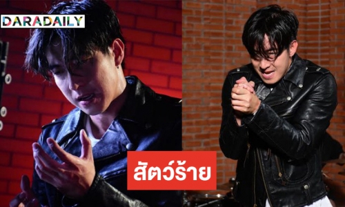 อีกหนึ่งเพลง “พระจันทร์แดง” ต้องฟัง “โตโน่” ส่งเพลงร็อกจัดจ้าน