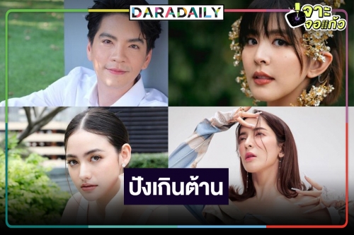 เซอร์ไพรส์! “นิว” หวนคืนจอ “พิ้งค์กี้” ประชัน “หนูนา” ในละครหลอน “เรือนชฎานาง"