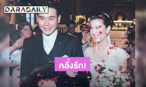 คลั่งรัก! “เป๊ก สัณณ์ชัย” โพสต์ครบรอบวันแต่งงานกับ “ธัญญ่า” 16 ปี ชาวเน็ตชมสวยหล่อไม่เปลี่ยน