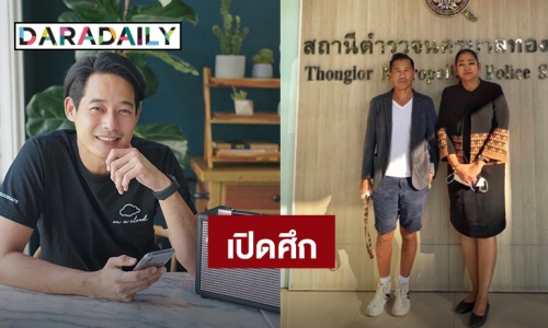 “ต้อม ยุทธเลิศ” เอาจริงฟ้อง “เพชร กรุณพล” ข้อหาหมิ่นประมาท ลั่น#กราบตีน ไม่รับครับ!