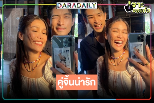 “แนท” แชะภาพร่วมเฟรม “ตูมตาม” เริ่ด!คู่จิ้นไม่สิ้นมนต์คลังแฟนคลับยังดีต่อใจ