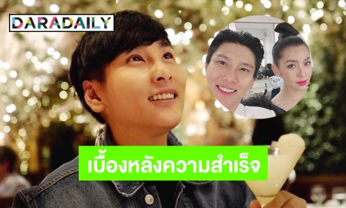 “พลอย” คือเบื้องหลังความสำเร็จของ “เบลล่า ราณี” ดาราเดลี่ เดอะเกรต อวอร์ดส์  ดาวรุ่งหญิงที่สุดแห่งปี
