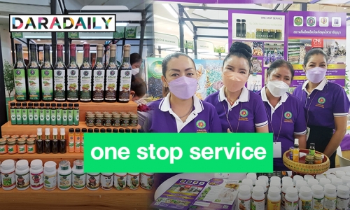  ทำความรู้จัก “ลาชัญญาคลินิกการแพทย์แผนไทย” ใส่ใจบริการแบบ one stop service