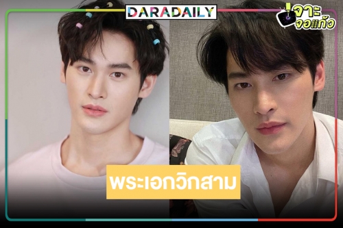 ไปอีกราย! “เก้า นพเก้า” ขึ้นแท่นพระเอกวิกสาม หรือจะลงละครฟอร์มยักษ์แห่งปี!?