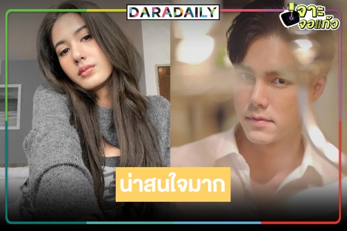 เปิดโผรับลมหนาว “เคหาสน์นางคอย” คว้า “บูม-พิ้งค์พลอย” ตามหาความลับซ่อนอยู่ในคฤหาสน์ปริศนา