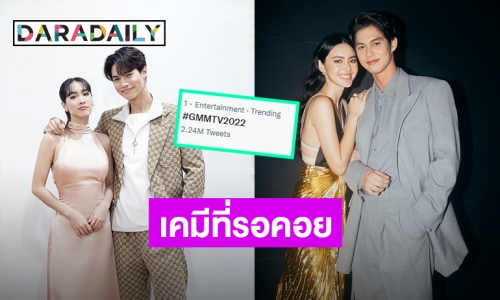 ปังกว่านี้ไม่มีอีกแล้ว! “GMMTV” จัดงานใหญ่ เปิดตัวซีรีส์ 20 เรื่องใหม่คุณภาพคับจอ