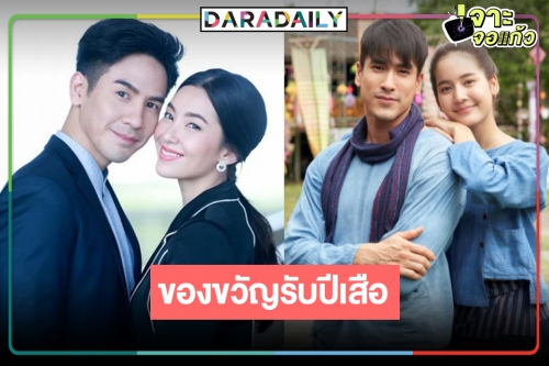 เคาะแล้วเด้อ! ละคร “โบว์-ณเดชน์-เบลล่า-โป๊ป”