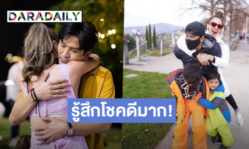 สุดซึ้ง “เอ๋ พรทิพย์” อวยพรวันเกิด “ป๋อ ณัฐวุฒิ” ไม่ผิดหวังที่แต่งงานกับผู้ชายคนนี้!