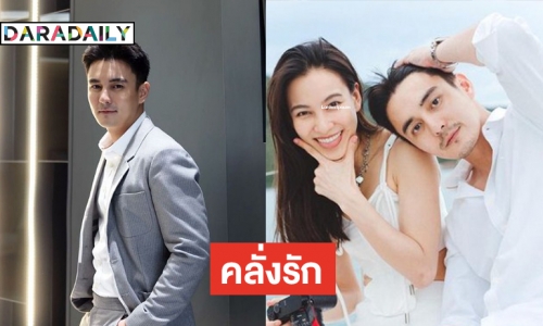 ลับแตก! “ธันวา”  ชอบให้ “กรีน” พูดคำนี้ออกมา