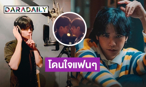 “คชา นนทนันท์” โชว์พลังเสียงร้อง “จะไม่บอกใครละกันว่าเธอชอบฉันก่อน” ประกอบซีรีส์กระแสปัง “แค่เพื่อนครับเพื่อน”