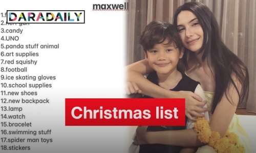 “ซาร่า คาซิงกินี” เผยหลัง “น้องแม็กซ์เวลล์” ส่ง Christmas list มาให้ ถึงกับลั่นบอกแบบนี้