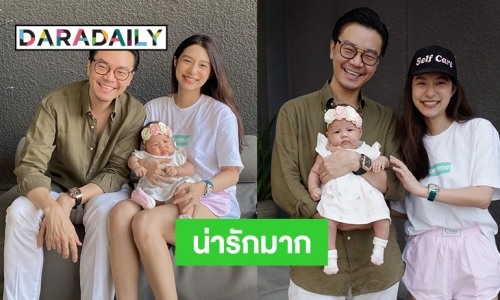 “น้องมาริน” ของ “มิว-ไฮโซเซนต์”  3 เดือนแล้วน่ารักมาก