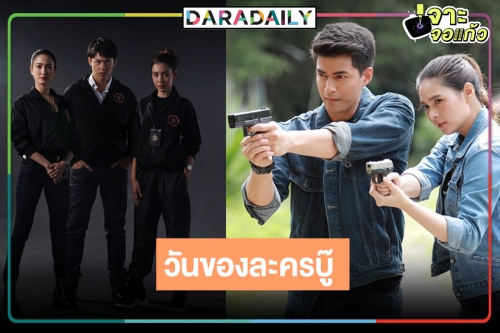 เปิดเรตติ้งละครบู๊หยุดโลก “เกมล่าทรชน-ปล้นลอยฟ้า” ล่าสุดเป็นแบบนี้แล้ว!