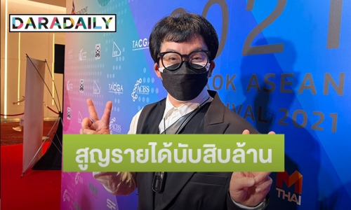 โควิดทำพิษ “ก้อง ปิยะ” รับเครียดหนัก 2 ปี สูญรายได้นับสิบล้าน