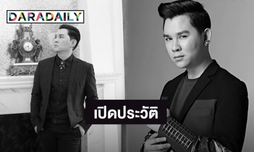 เปิดประวัติ “อาร์ต KPN” จากนักร้องสู่การเป็นคุณพ่อเลี้ยงเดี่ยว