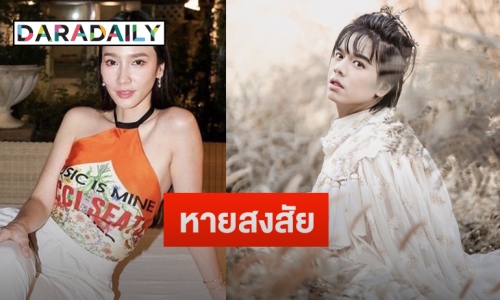 “เอ ศุภชัย” ตอบแล้วหลังถูกถามทำไมไม่ไปร่วมงานวันเกิด “อั้ม พัชราภา”