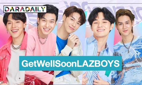 5 หนุ่มผู้เข้าแข่งขัน LAZ iCON ติดโควิด แฟนคลับร่วมส่งกำลังใจผ่าน #GetWellSoonLAZBOYS