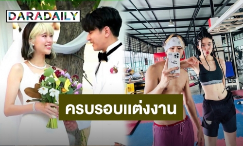 “โทนี่” โพสต์ครบรอบแต่งงาน “แก้ว” 1 ปี สุขภาพแข็งแรงไปด้วยกัน