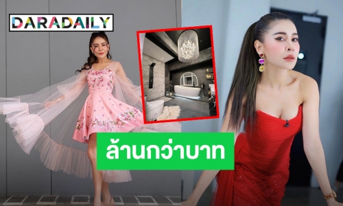 สวยเก่ง! “เป็กกี้” ลั่นไม่เคยคิดครั้งหนึ่งในชีวิต จะมีห้องน้ำราคาหลักล้านไว้ครอบครอง