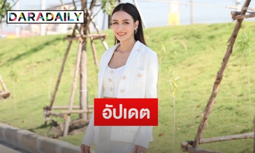 “เบนซ์ ปุณยาพร” อัปเดตกรณีถูกมิจฉาชีพฉ้อโกงหลอกโอนสลิปปลอม
