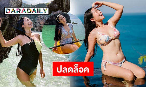 ปลดล็อค “ใบเฟิร์น อัญชสา” โชว์หุ่น realsizebeauty 