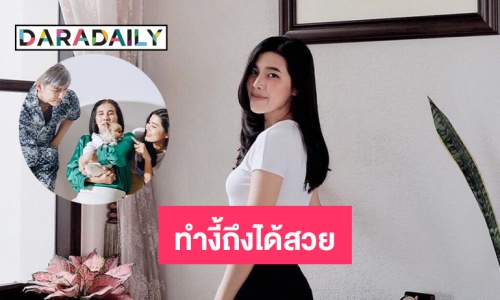 สวยแบบ“จอมขวัญ” รีวิวรักษาสิวแบบนี้ไง