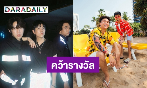 สุดปัง! Tilly Birds และ Sprite x Guygeegee คว้ารางวัลจากเวที 2021 Mnet ASIAN MUSIC AWARDS