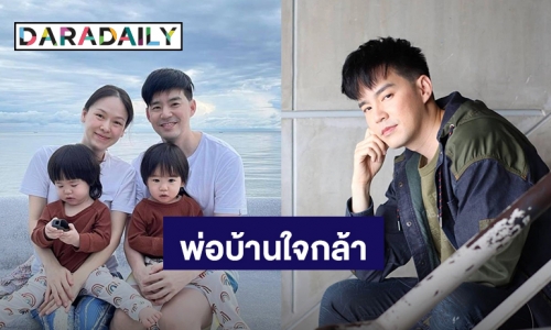 “บีม กวี” โพสต์การที่สามียอมตามใจภรรยา 90 % เพราะสิ่งนี้! “เเบงค์” ถึงกับรีบคอมเมนต์