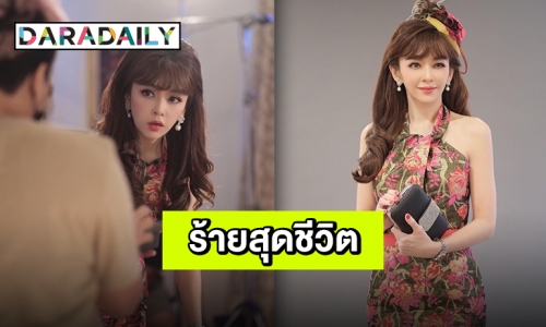 กำลังใจที่ดีคือแฟนละคร “เป้ย ปานวาด” กับบทร้ายที่สุดในชีวิต