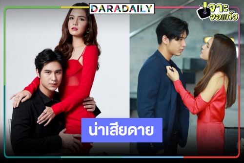 “รางรักพรางใจ” เรตติ้งเลือนลางพล็อตไม่ปัง! หรือพระ-นางไร้แรงดึงดูด!?