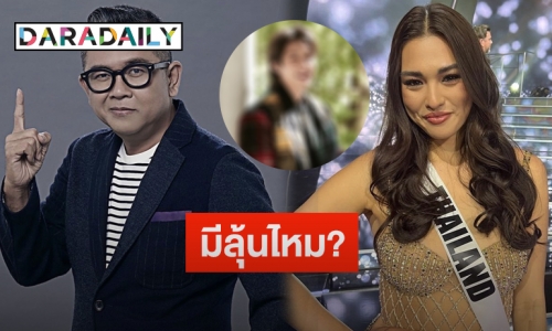 เมื่อ “ป๋าเต็ด” ชงให้ “แอนชิลี” เล่นละครกับนักแสดงซีรีส์วายชื่อดังสุดฮอตคนนี้