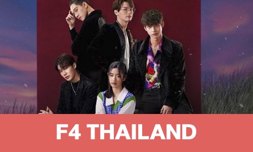 เรื่องย่อ “F4 THAILAND” 