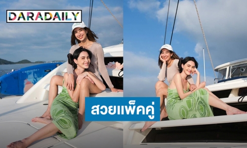 “ใหม่ – มิ้นต์” สวยแพ็คคู่จัดทริปควงหวานใจเที่ยวภูเก็ต