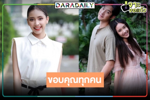 เปิดใจ “ปิ่น ชรินพร” ยก “ธิดาวานร” อยู่ในความทรงจำตลอดไป