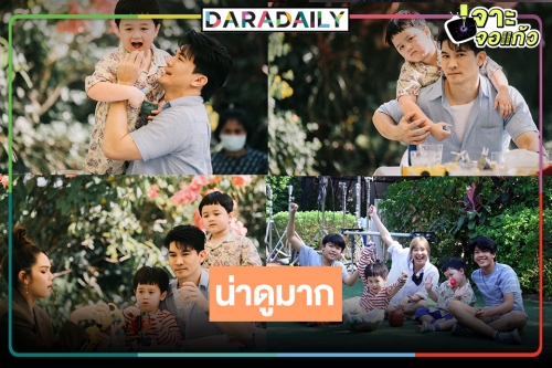 มาแล้ว! “ชมพู่” อุ้มท้องลูกสาว แท็กทีม “สายฟ้า-พายุ” ลงละคร “ซุปตาร์ 2550”