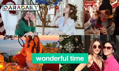 7 ซุปตาร์รอถึงวันที่ร้อง  It"s the most wonderful time of the year