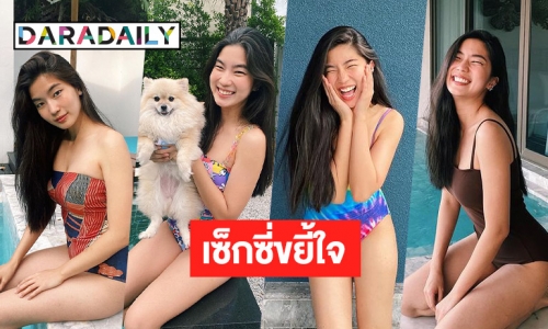 ส่องแฟชั่นชุดว่ายน้ำของ “ก้อย อรัชพร” นายหญิงเซ็กซี่เวอร์!