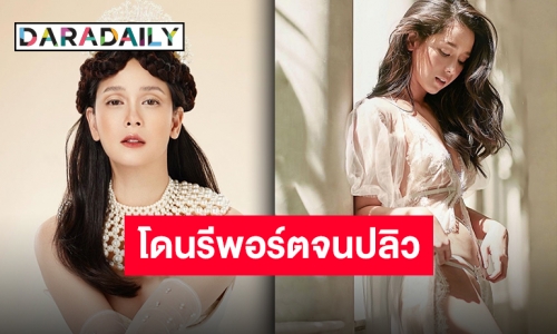 โดนอนาจารหนัก “โม” ถูกรีพอร์ตจนรูปปลิว ฝากถึงคนเมนต์ลามกแบบนี้!!