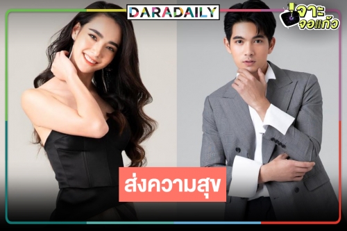 เปิดข้อความจากใจ “เข้ม-มุกดา” อ้อนดูละครคู่ 2 เรื่องรวด