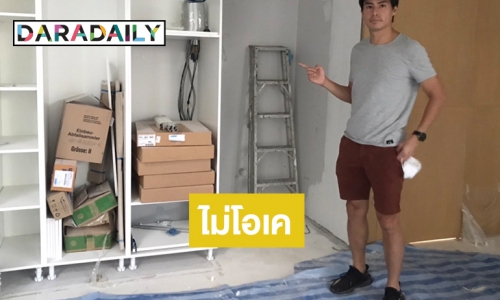 เผยเหตุผล “นาวินต้าร์” เลื่อนเข้าอยู่บ้านใหม่ราคา 150 ล้าน