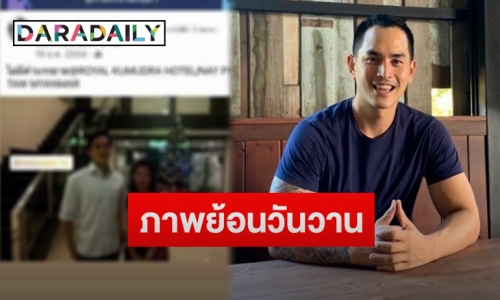 “สงกรานต์” เผยภาพคู่สาวนอกวงการ ความรู้สึกยังคงชัดเจนหลังรู้จักมานาน 10 ปี
