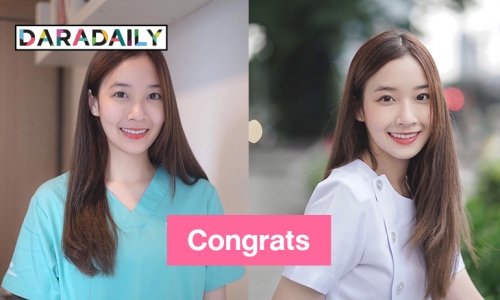 Congrats  ว่าที่คุณหมอ “ปุยเมฆ นภสร” 