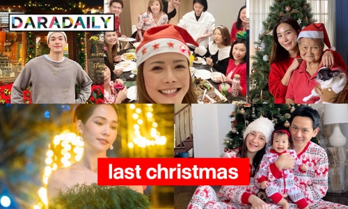  7 ซุปตาร์ในต้อนรับ Christmas 