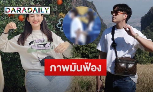 ภาพเดียวชัดเจน “อาเล็ก-โบว์” ลุ้นขยับสถานะ