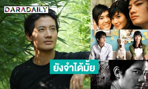 ยังจำกันได้มั้ย? 5 ภาพยนตร์ของ “เป้ อารักษ์”