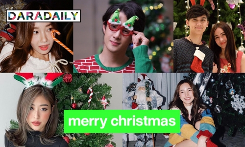 7 ซุปตาร์ merry christmas