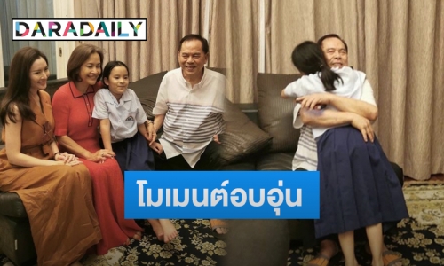 “ปู่ไพวงษ์” โพสต์ภาพหลัง “แอฟ ทักษอร” พา “น้องปีใหม่” มาขอพร-รับของขวัญวันเกิด