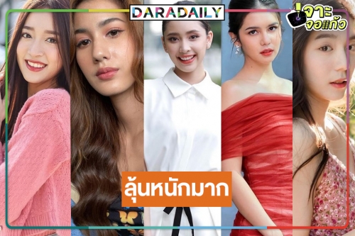 ลุ้นนางเอก “สาวน้อยในตะเกียงแก้ว 5” ตอน “มนตราตะเกียงแก้ว”