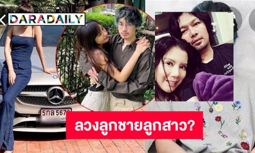 “เสก โลโซ” อ้างถูกขโมยบัญชี-รถและลวงลูกชายลูกสาว
