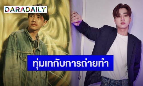 “เพิร์ธ ธนพนธ์” เผยหลังภ.เรื่องแรกเตรียมเข้าฉาย พร้อมแย้มแพลนช่วงปีใหม่